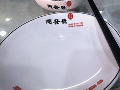 -同发号饭庄(复兴路店)