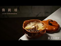 -粤界(望京金辉店)