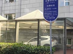 -北京积水潭医院-停车场