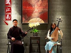 -馋遇江南·精致湖景雅宴(东方之门店)