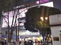 -观音桥步行街