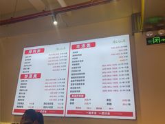 -河南前程·羊肉汤·烧烤(总店)