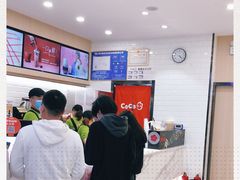 -CoCo都可(砂之船奥莱店)