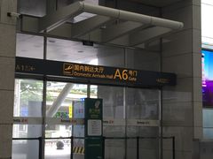 -蒙自源米线大王(白云机场店)