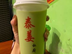 -泰姜私厨(敏捷城店)
