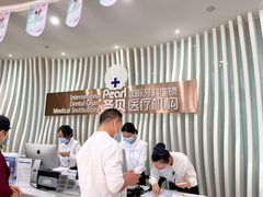 -圣贝口腔(海淀店)