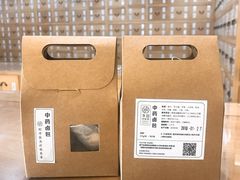 -冬日中医馆(枋湖店)