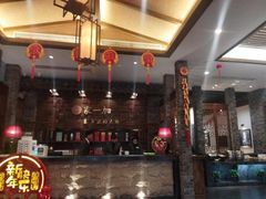 -家一加火锅(绿地翠谷总店)