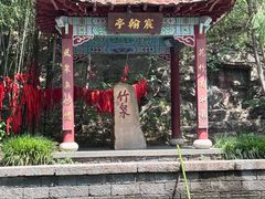 -竹泉村旅游度假区