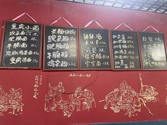 -丁丁猫重庆小面(徐州路店)