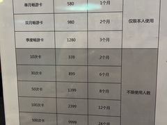 -享邻会所(紫金九号店)