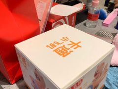 -海底捞火锅(龙湖北京大兴天街店)