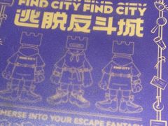 -解个谜沉浸剧情密室(天河店)