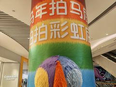 -深圳来福士广场