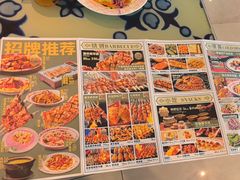 -撒拉花儿·新疆菜·清真(太阳宫店)