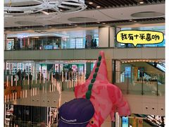 -新城市广场