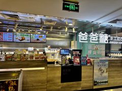 -爸爸糖吐司面包(北京西单大悦城店)