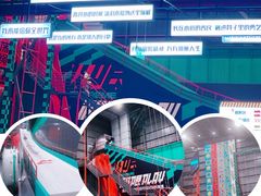 -极限PLAY运动娱乐新世界·团建派对潮玩休闲馆·室内蹦极高空游乐园
