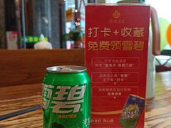 -悠味天老妈疙瘩汤(万达店)