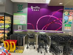 -GranVida生活超市(海信广场店)