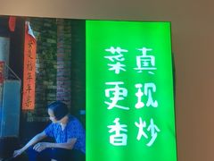 -望湘园·湖南菜(我格广场店)