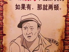 -老杨头烧烤(博烤堂店)
