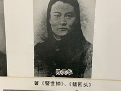 -阎锡山故居