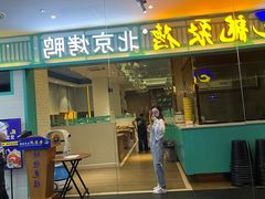 门面-龙聚德北京烤鸭(沙坪坝华宇A馆店)