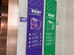 -中国杭州低碳科技馆