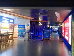 -中影星美国际影城(万家丽店)