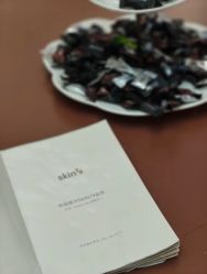 -SKIN79皮肤管理中心