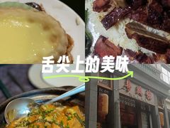 -粤凤佬