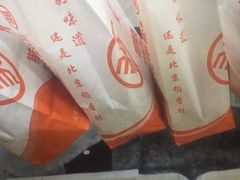 -北京稻香村(京港城生活广场店)