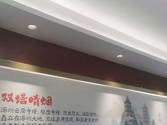 -涿派·炝锅鱼(涿州店)