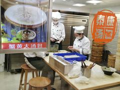 大堂-泰康食品(南京东路店)