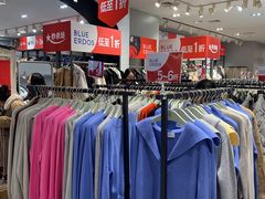 -百盛优客城市广场(天山店)