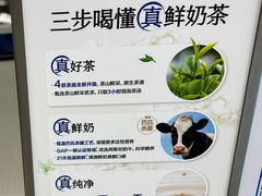 -茶百道(文冲沃尔玛店)