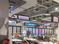 -九街淑芬掌中宝串串公司(两路金港国际店)