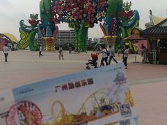 -广州融创文旅城