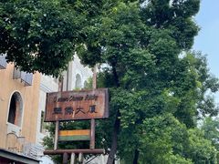 -飞马旅黎黄陂路文旅街区