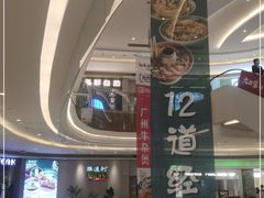 -奢谷·海鲜自助(南海万科店)