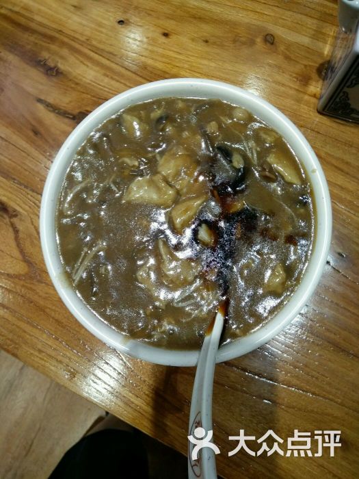 御庆府胡辣汤(新华街店)-杨永远的相册-焦作美食-第2页-大众点评网