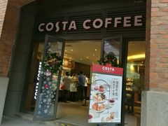 门面-COSTA COFFEE(武汉天地店)