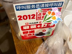 -可可大虾武汉土菜大排档(万松园1店)