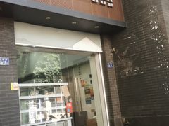 -红叶蛋糕(温泉店)