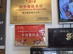 -披云山庄