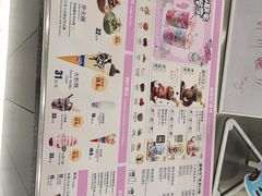 -DQ·蛋糕·冰淇淋(通州万达店)