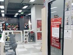 -拳力汇散打搏击泰拳俱乐部(绿地缤纷城店)