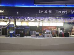 -农垦博纳国际影城(津奥广场IMAX店)