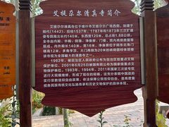 -艾提尕尔清真寺